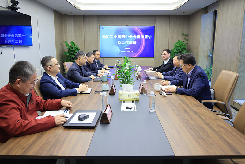 杭鋼集團黨委委員、副總經理孔祥勝到冶金物資宣講黨的二十屆四中全會精神并調研
